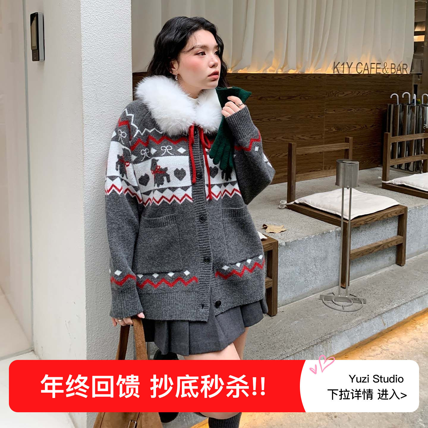 YUZI鱼子费尔岛针织开衫外套大毛领连帽秋冬复古毛衣外套大码女装,女装/女士精品,常规大码外套,淘宝优惠券,粉丝福利购,淘宝优惠卷