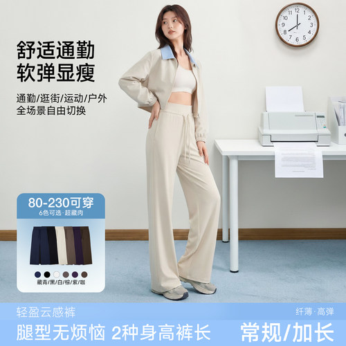 YUZI鱼子通勤云感休闲裤薄款大码