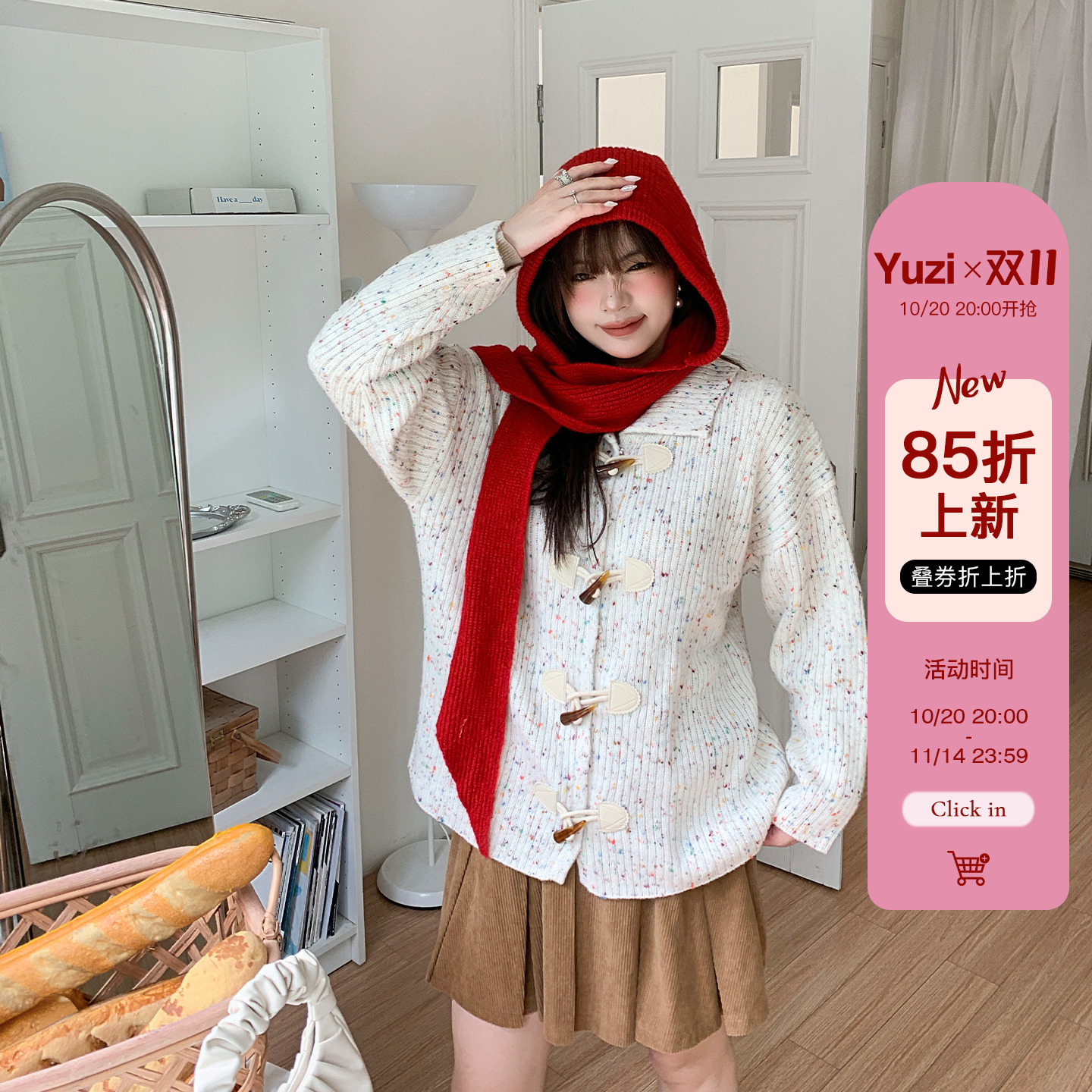 YUZI大码胖mm韩系复古毛衣外套