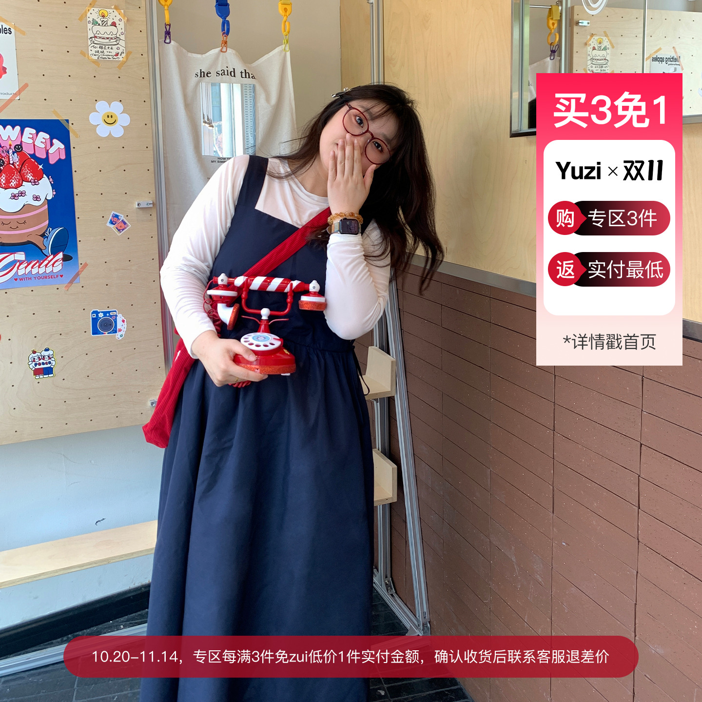 YUZI鱼子A版薄西装面料套装