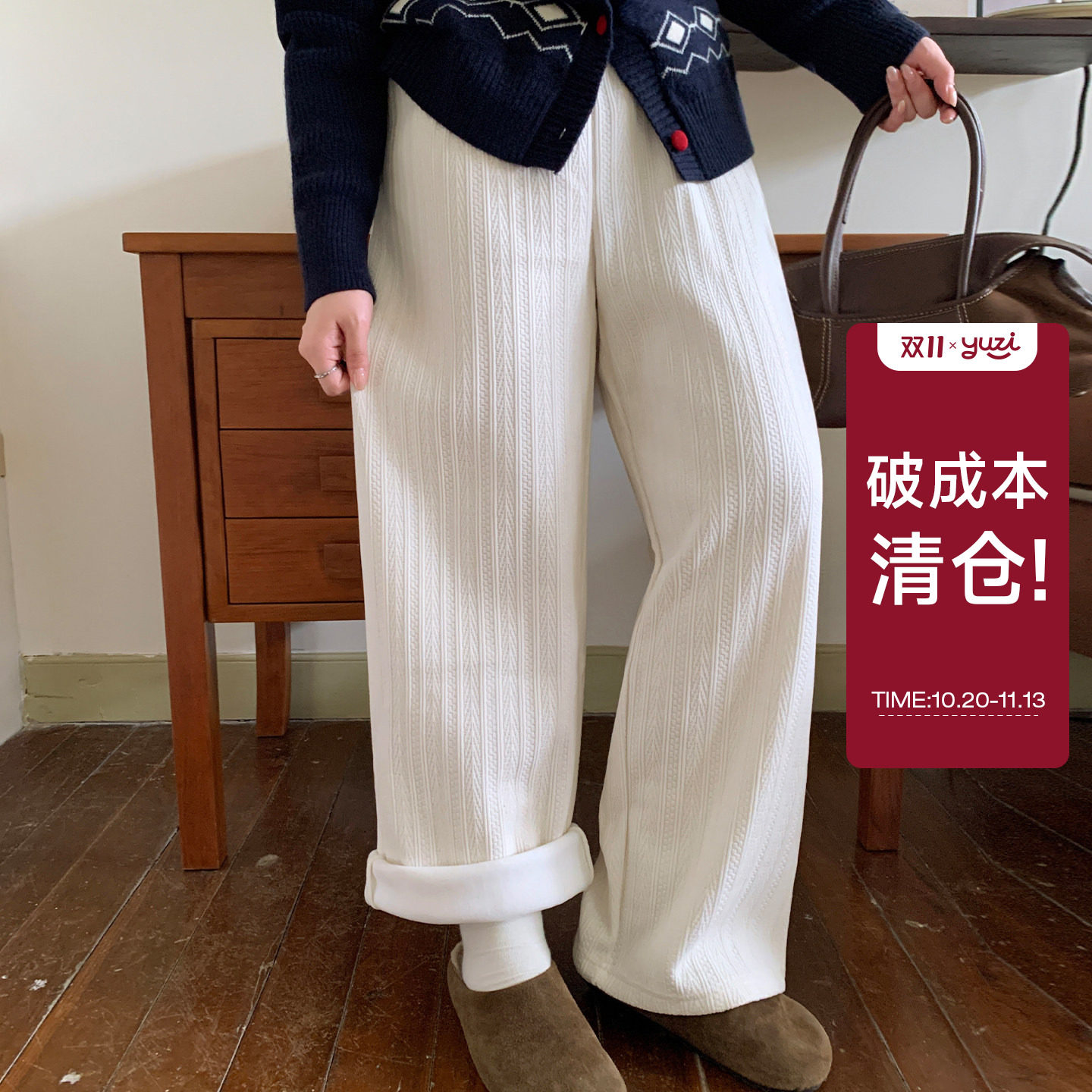 YUZI鱼子加绒加厚阔腿裤超大码女装雪尼尔显瘦垂坠感保暖春季胖mm