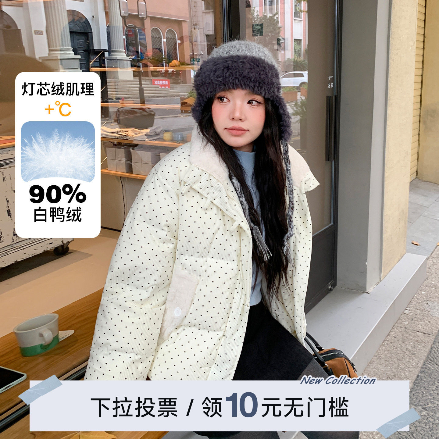 YUZI甜美少女风波点羽绒服女冬季加厚保暖小个子面包服外套