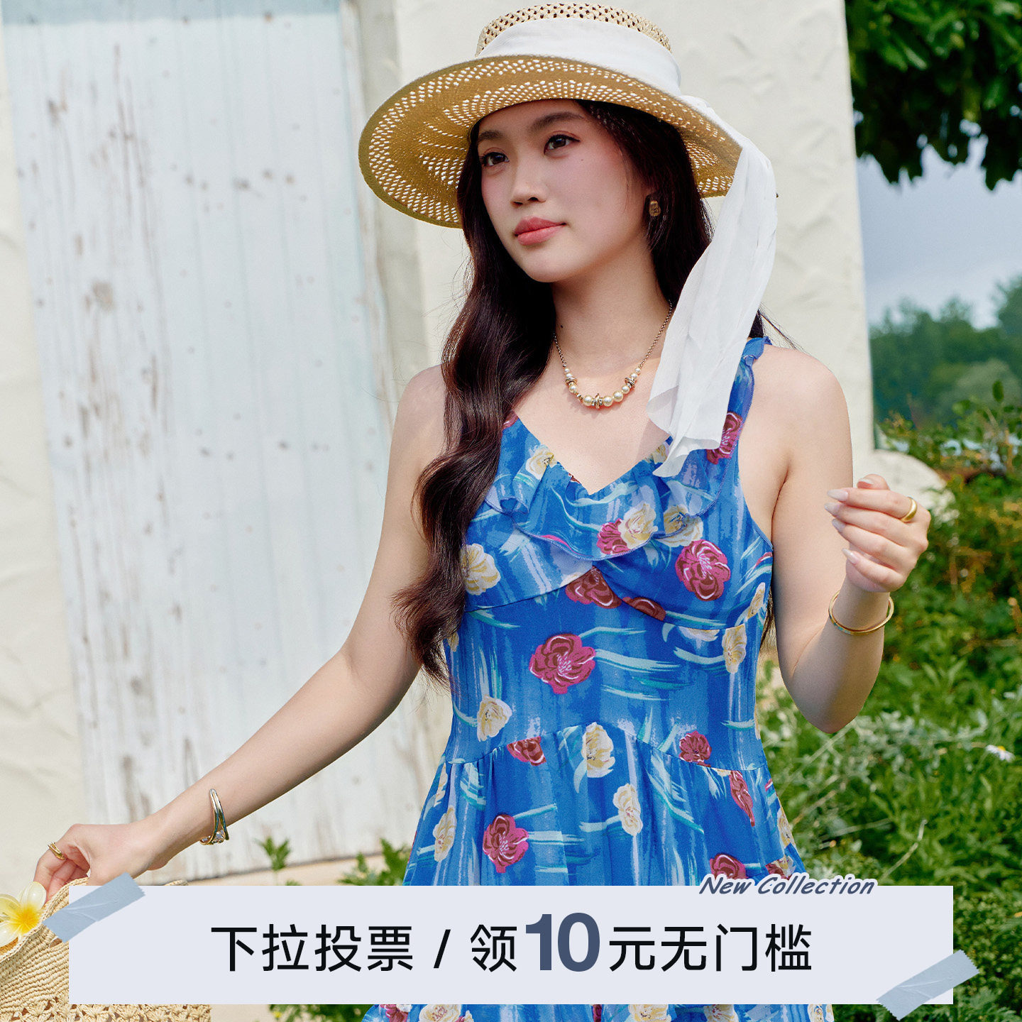 YUZI鱼子油画风蓝玫瑰吊带长裙V领收腰显瘦度假沙滩连衣裙大码女