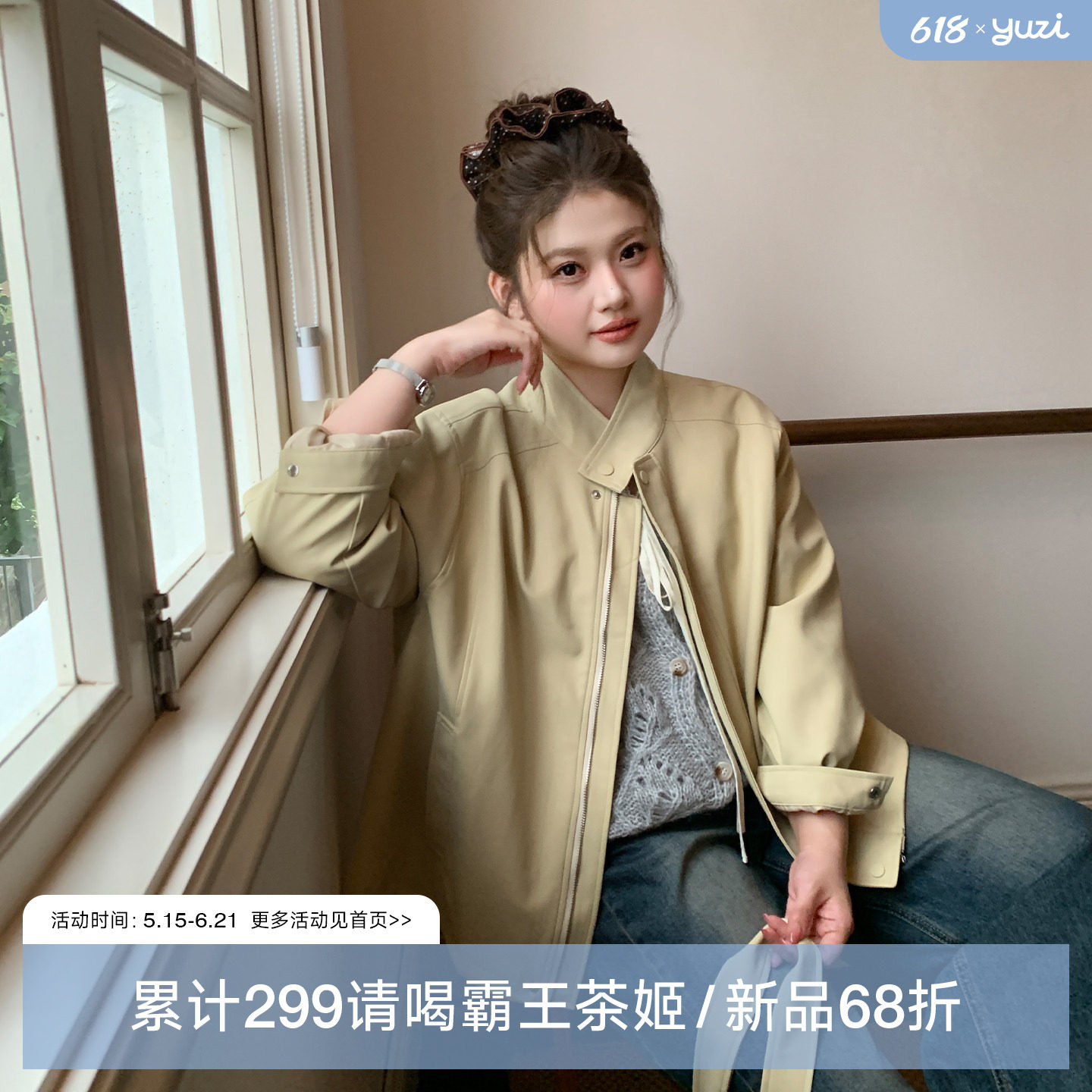 YUZI鱼子短款皮衣外套大码女装宽松立领极简甜酷百搭春季夹克胖mm