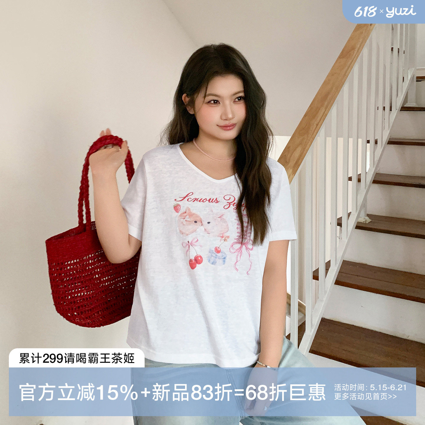 YUZI鱼子雪花棉短袖T恤兔子印花肌理感白色V领宽松微胖大码女装