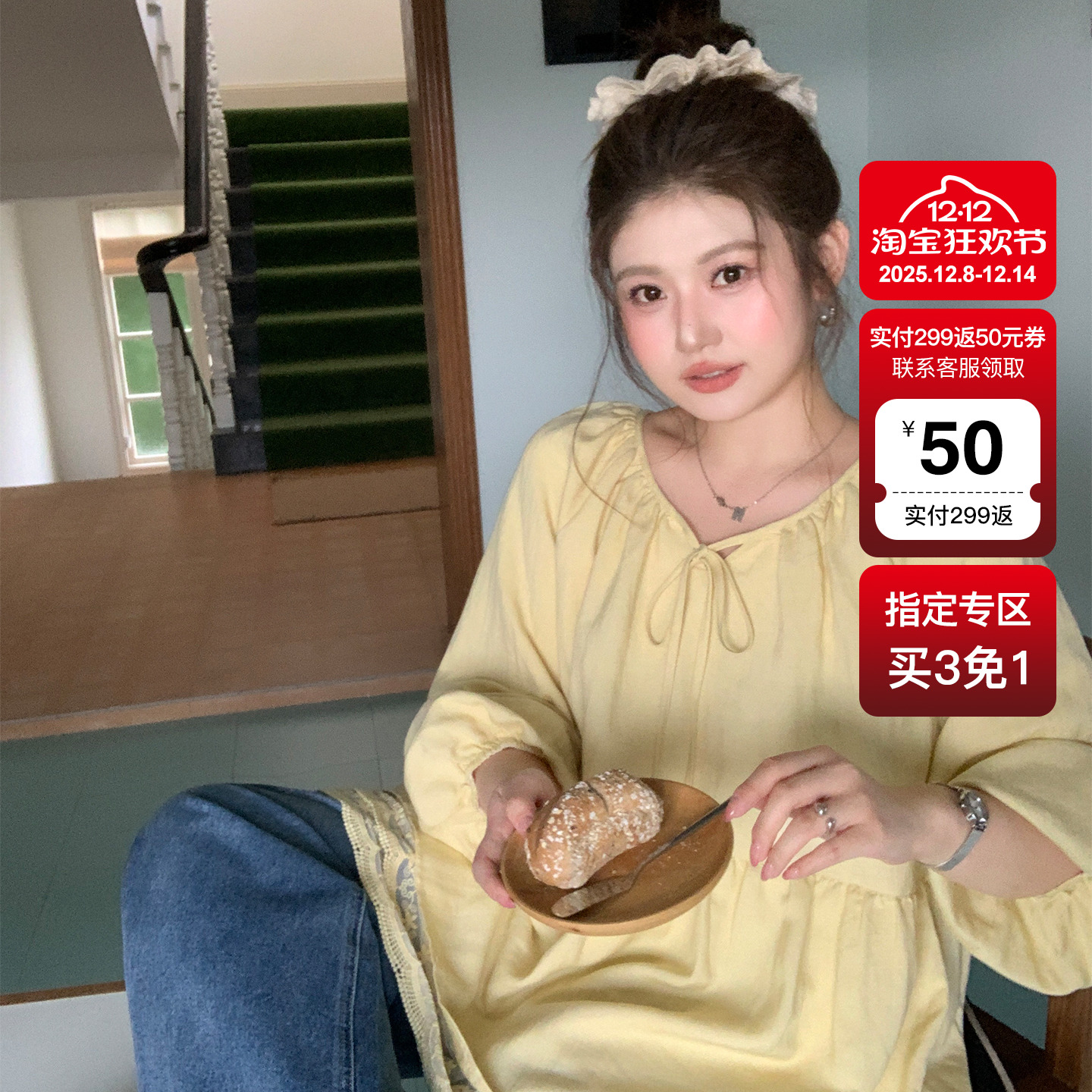 YUZI鱼子初恋感衬衫特大码七分袖