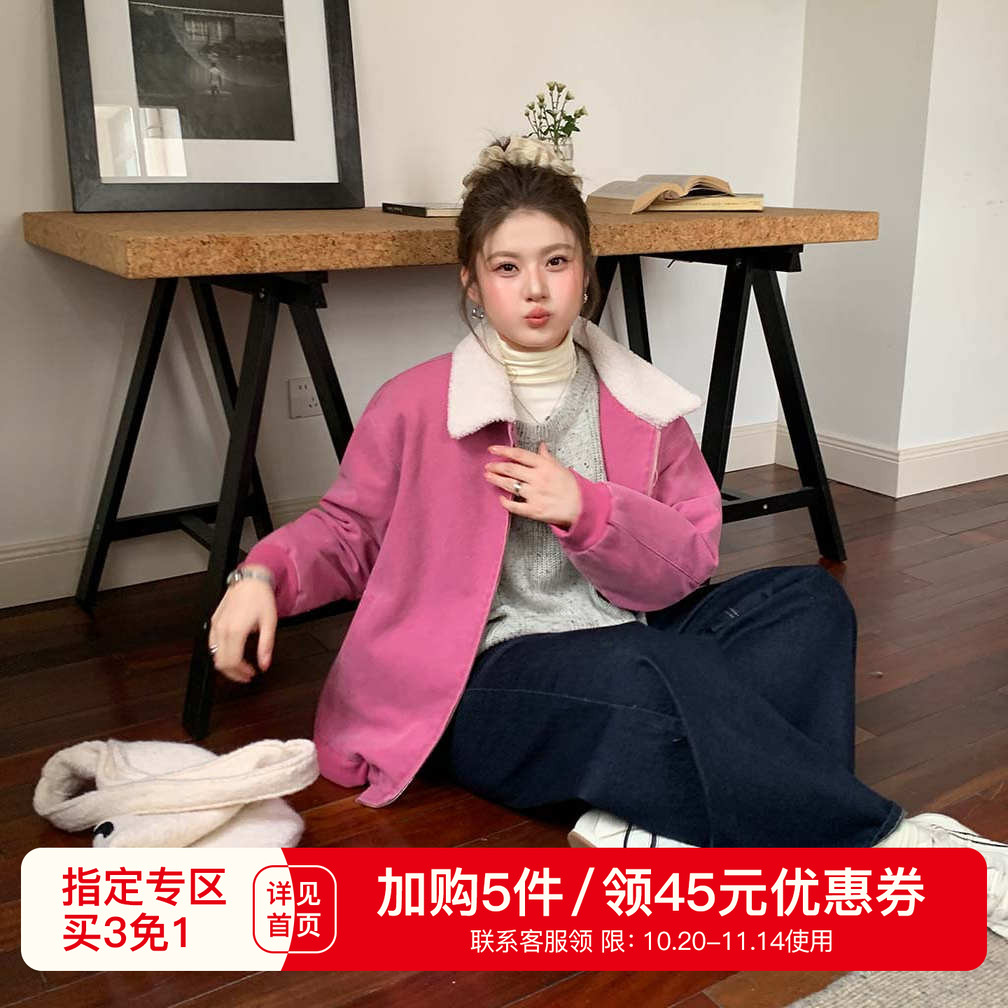 YUZI鱼子加绒加厚玫粉外套特大码