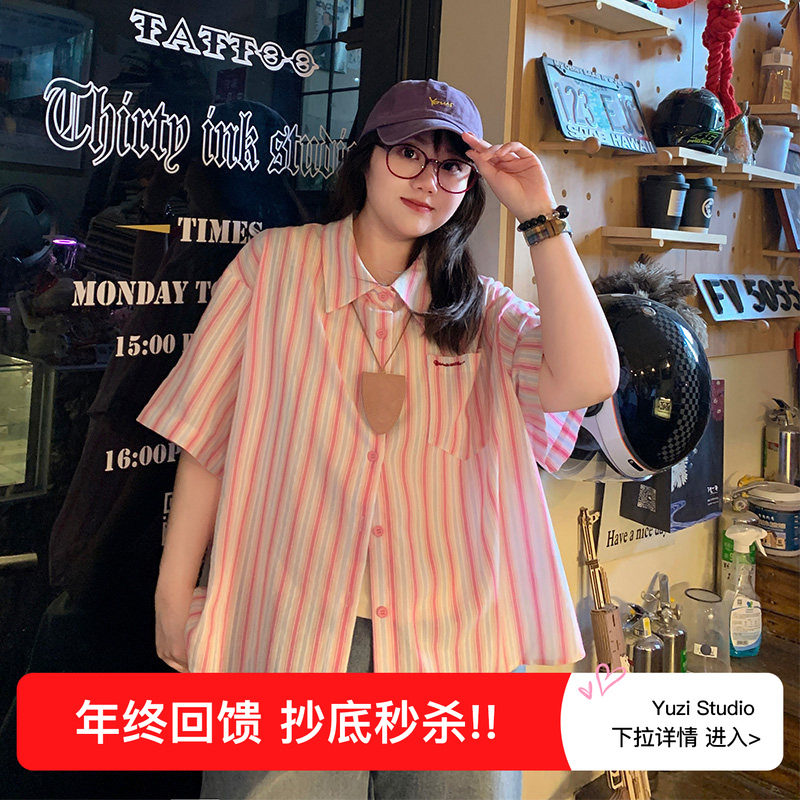 YUZI鱼子甜美粉色条纹短袖衬衫大码女装夏微胖mm显瘦遮肉元气减龄,女装/女士精品,大码内搭,淘宝优惠券,粉丝福利购,淘宝优惠卷