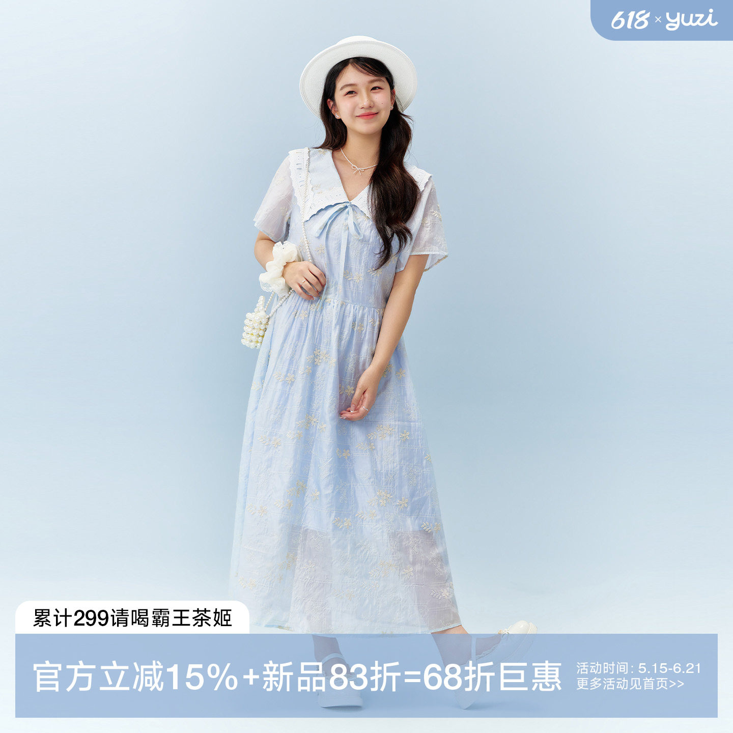 YUZI鱼子法式温柔刺绣连衣裙森系娃娃领收腰优雅显瘦长裙大码女装