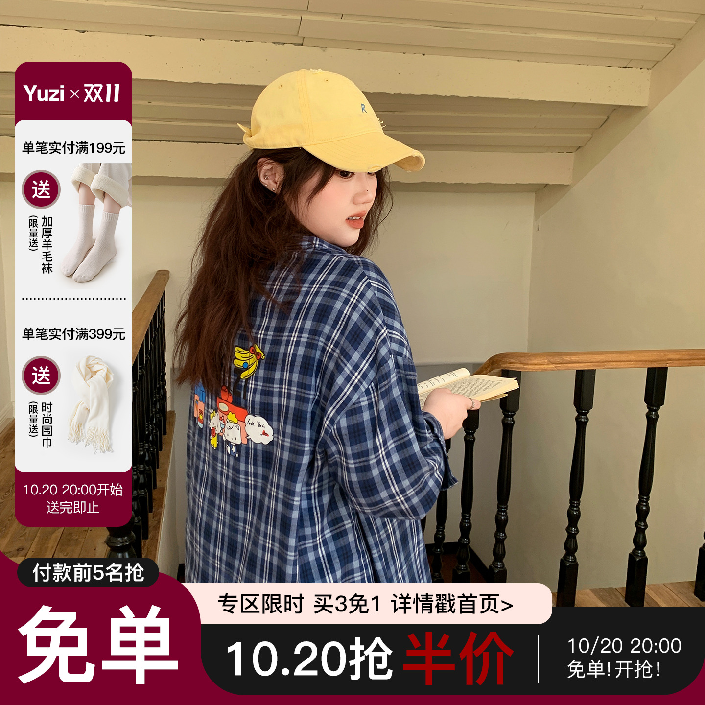 YUZI鱼子印花蓝色格衬衫俏皮可爱