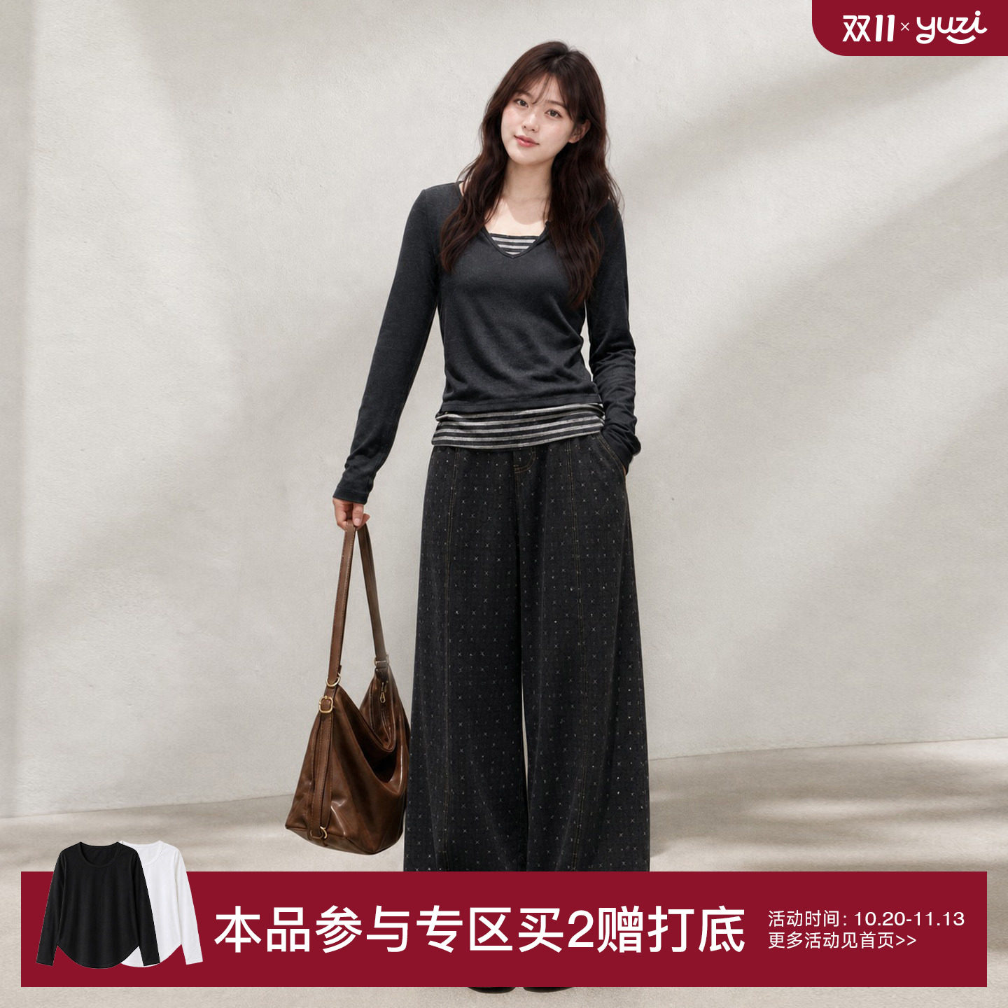 YUZI鱼子暗纹提花牛仔糯米裤微弯刀宽松后松紧高腰微胖大码女装