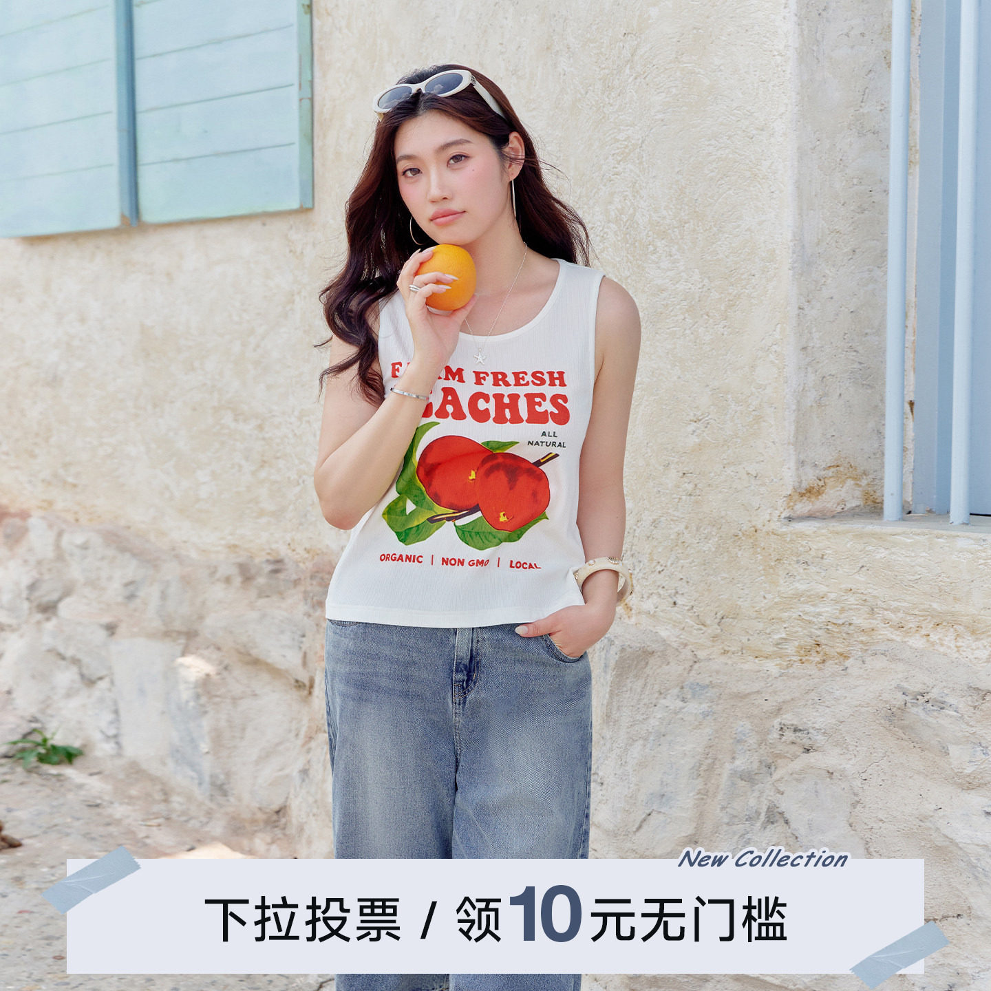 YUZI鱼子美式复古蜜桃印花宽肩带无袖背心显瘦时尚百搭上衣大码女