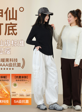 YUZI鱼子神仙打底衫显瘦抗菌发热保暖立领百搭上衣秋冬大码女装