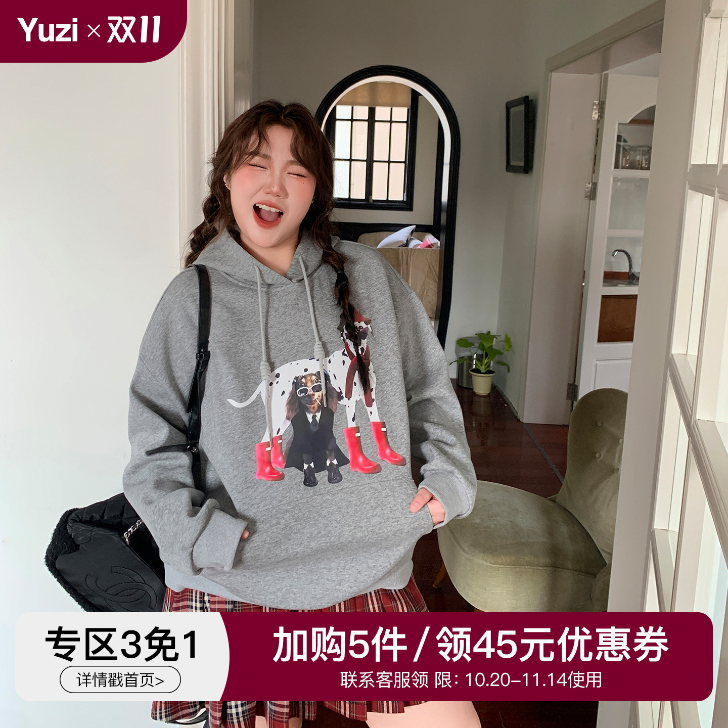 YUZI鱼子灰色连帽卫衣宽松落减龄