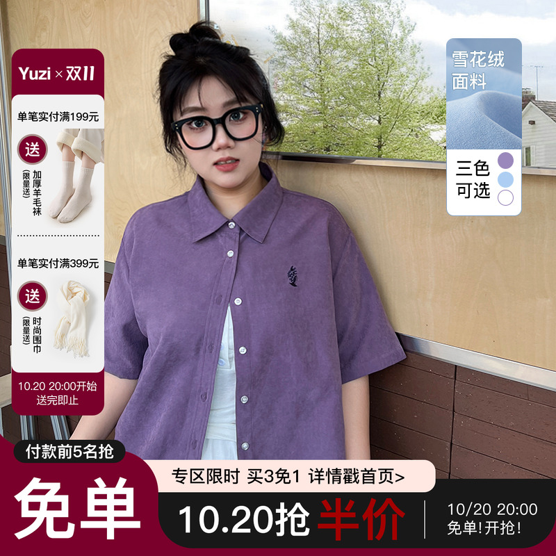 YUZI鱼子落肩翻领短袖衬衫通勤