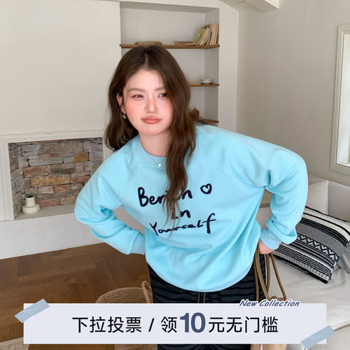 YUZI湖蓝色圆领加厚卫衣显白