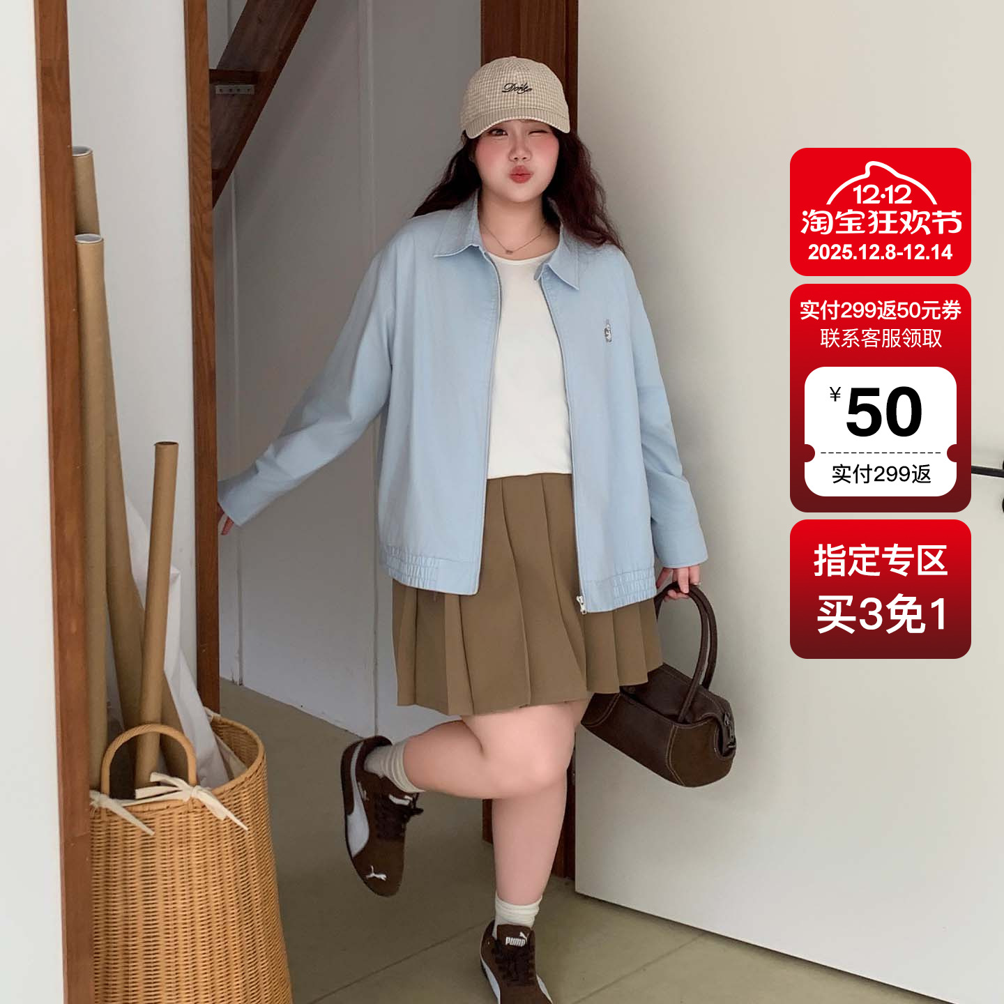 YUZI鱼子大码刺绣夹克外套