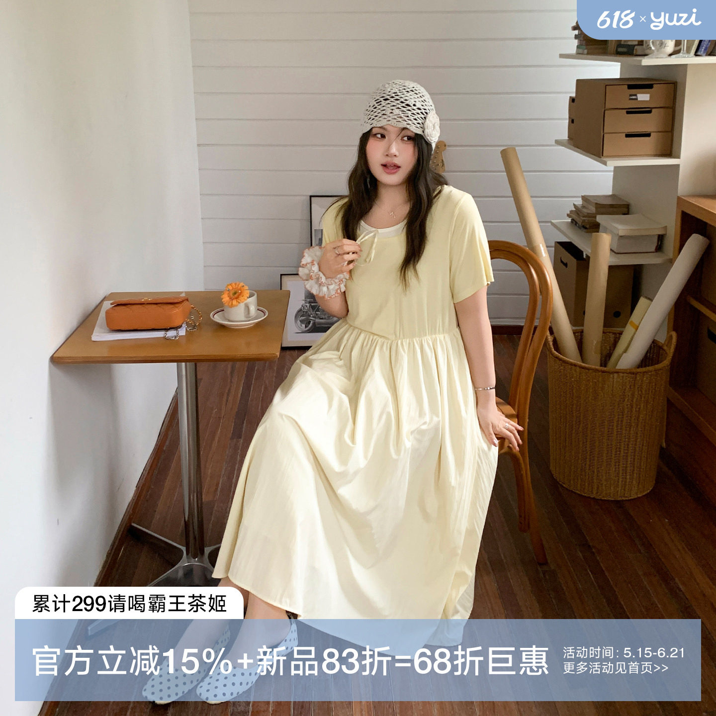 YUZI鱼子法式A字连衣裙奶黄高腰线藏肉显瘦收腰长裙微胖大码女装