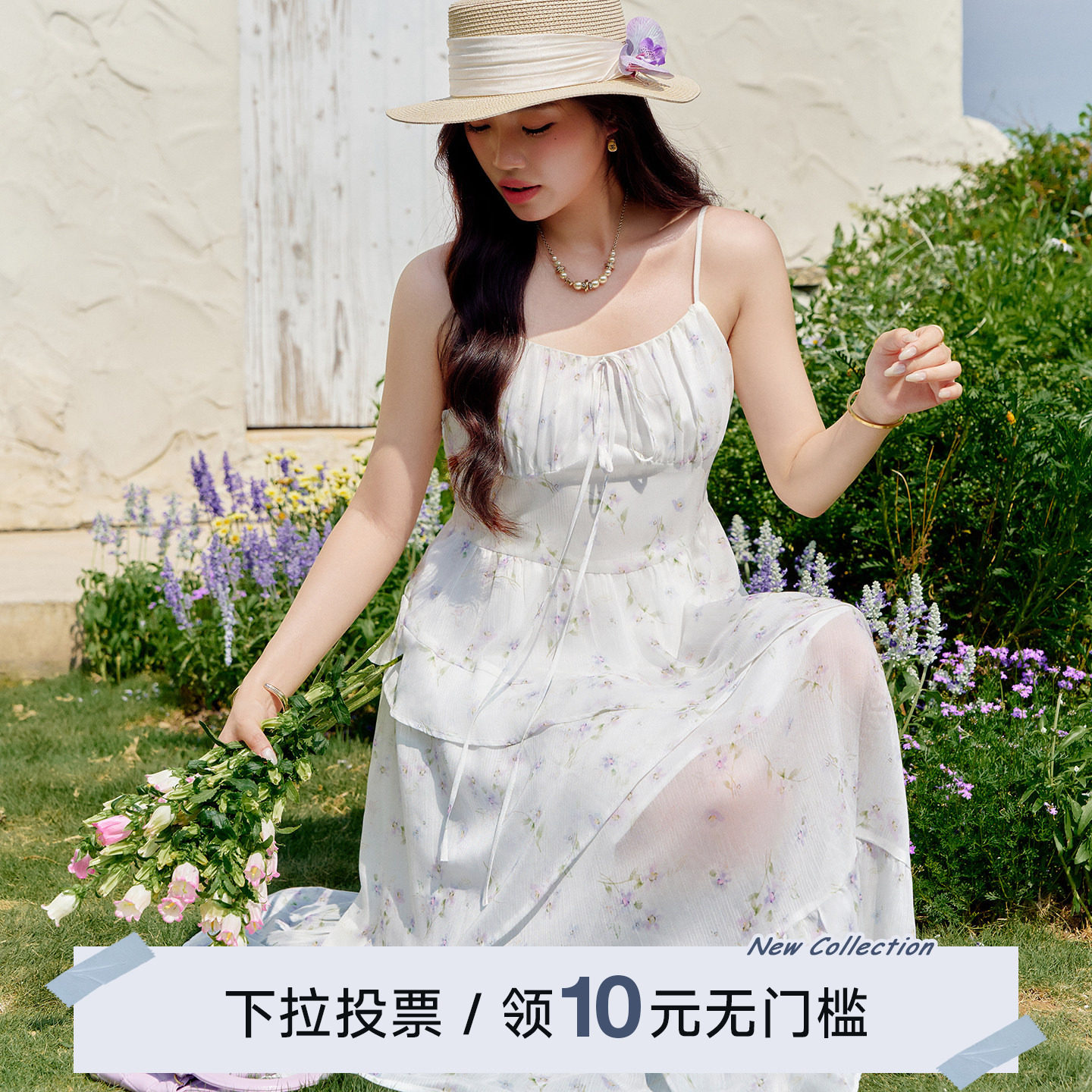 YUZI鱼子温柔碎花吊带连衣裙淡紫色收腰显瘦中长裙度假风大码女装