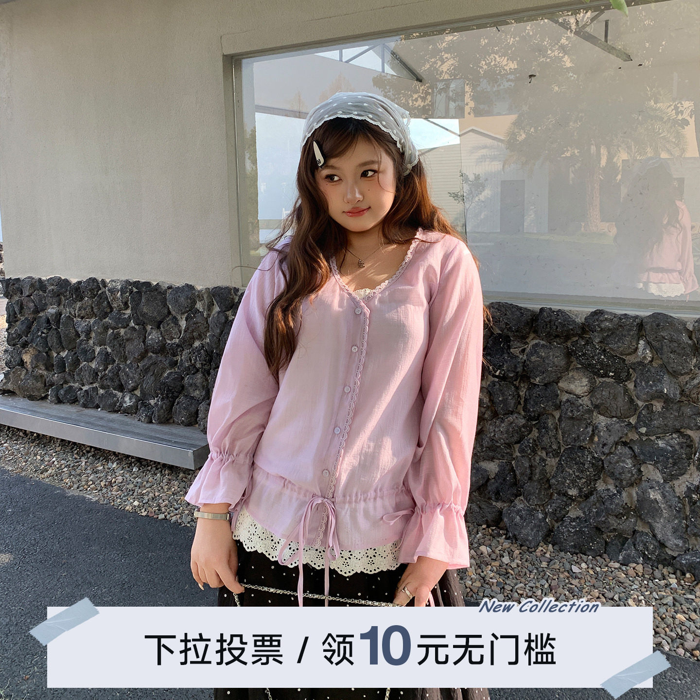 YUZI鱼子甜美雪纺小衫套装浅紫色V领上衣蕾丝吊带两件套大码女装