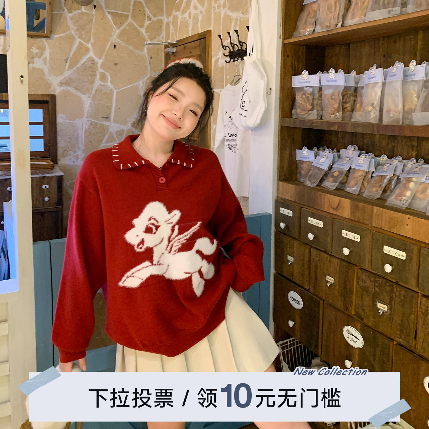 YUZI新年红色毛衣马年飞马刺绣提花宽松慵懒甜美减龄上衣大码女装