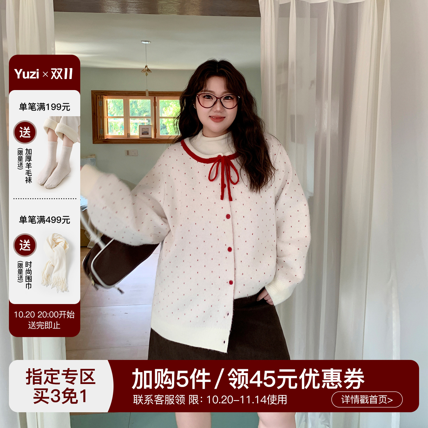 YUZI波点复古少女宽松软糯毛衣