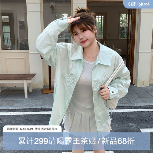 YUZI鱼子薄荷绿刺绣外套大码女