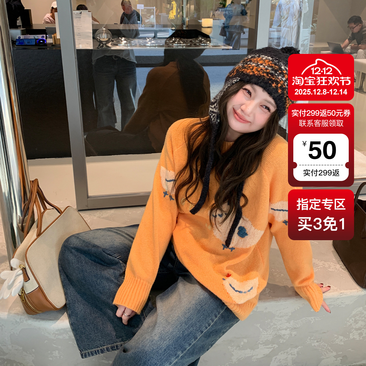 YUZI立体小鸡刺绣毛衣橘色大码