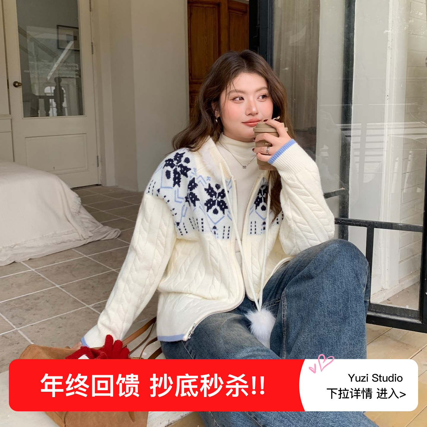 YUZI鱼子费尔岛连帽针织开衫女大码复古秋冬宽松慵懒毛衣设计感,女装/女士精品,常规大码外套,淘宝优惠券,粉丝福利购,淘宝优惠卷