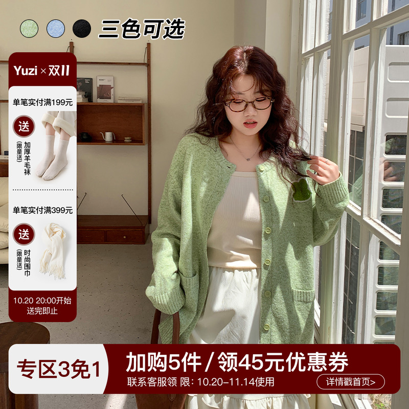 YUZI鱼子开衫毛衣甜美温柔可爱
