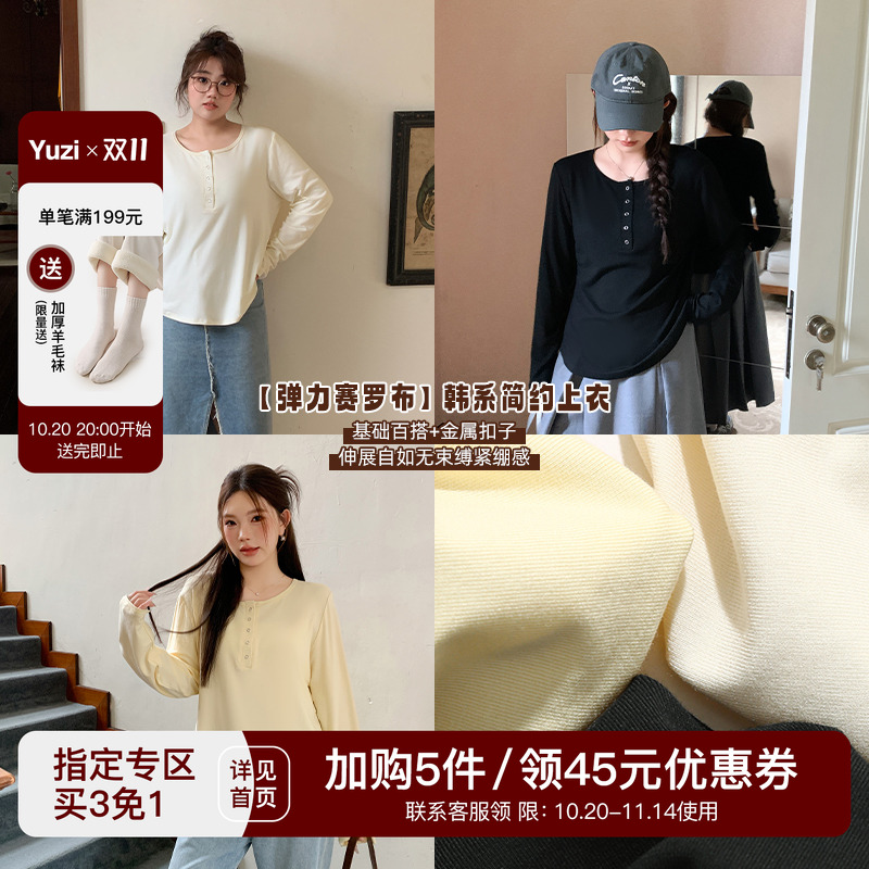 YUZI鱼子上衣U领T恤正肩修身百搭