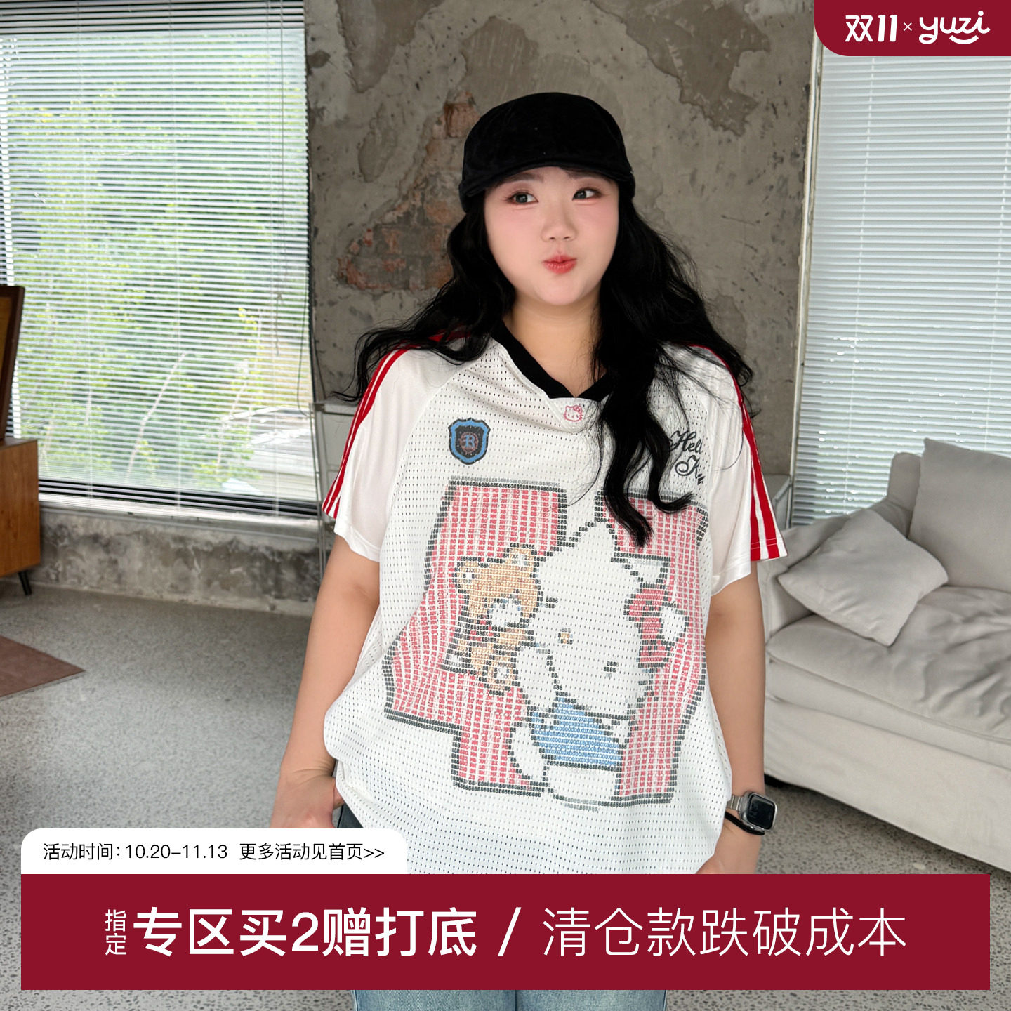 YUZI鱼子甜酷卡通印花短袖T恤网眼透气V领显瘦条纹上衣大码女装