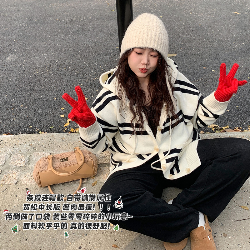 YUZI鱼子条纹开衫毛衣连帽上衣