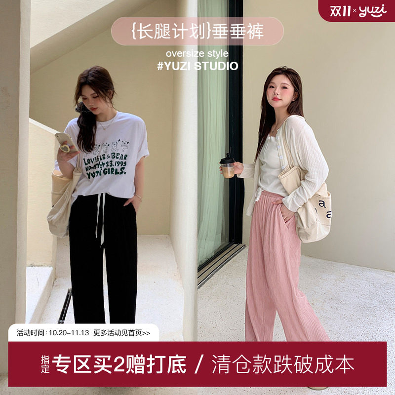 YUZI鱼子韩版休闲裤子大码女装微胖mm高腰显瘦遮肉200斤舒适透气