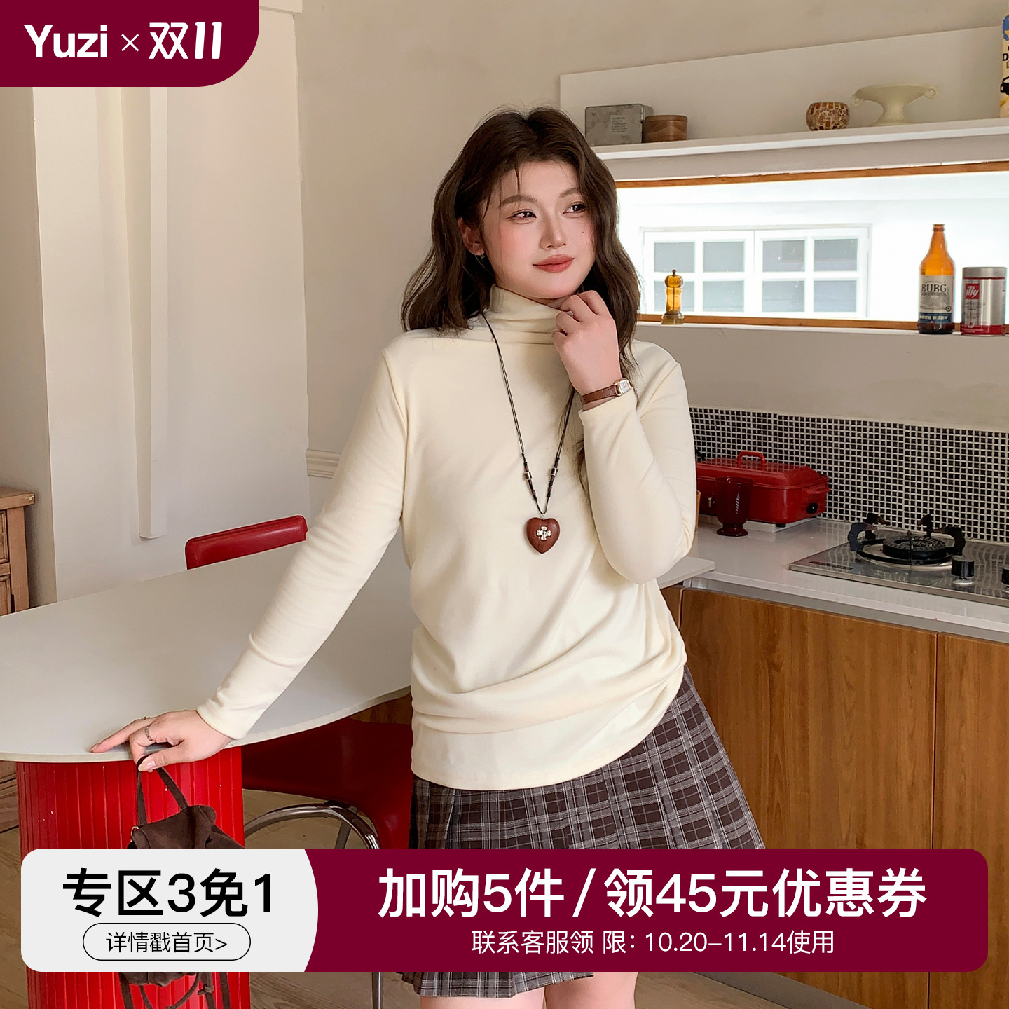 YUZI鱼子针织T恤打底衫特大码