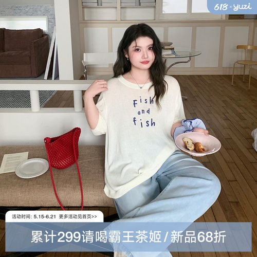 YUZI鱼子休闲刺绣针织短袖大码女