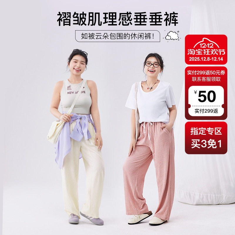 YUZI鱼子夏季显瘦韩系阔腿裤大码女装微胖mm200斤透气遮肉神裤