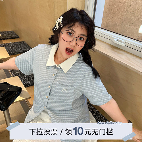 YUZI鱼子冰蓝条纹短袖衬衫氧气衫