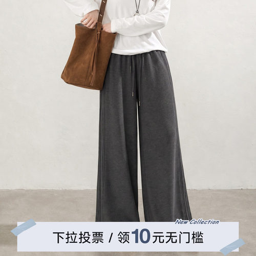 YUZI鱼子垂感云朵阔腿裤高弹大码