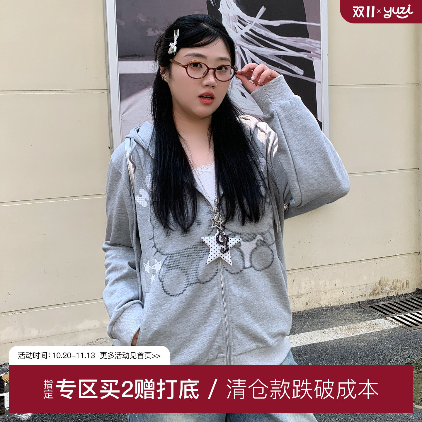 YUZI鱼子猫咪印花卫衣外套连帽拉链灰色复古美式宽松微胖大码女装