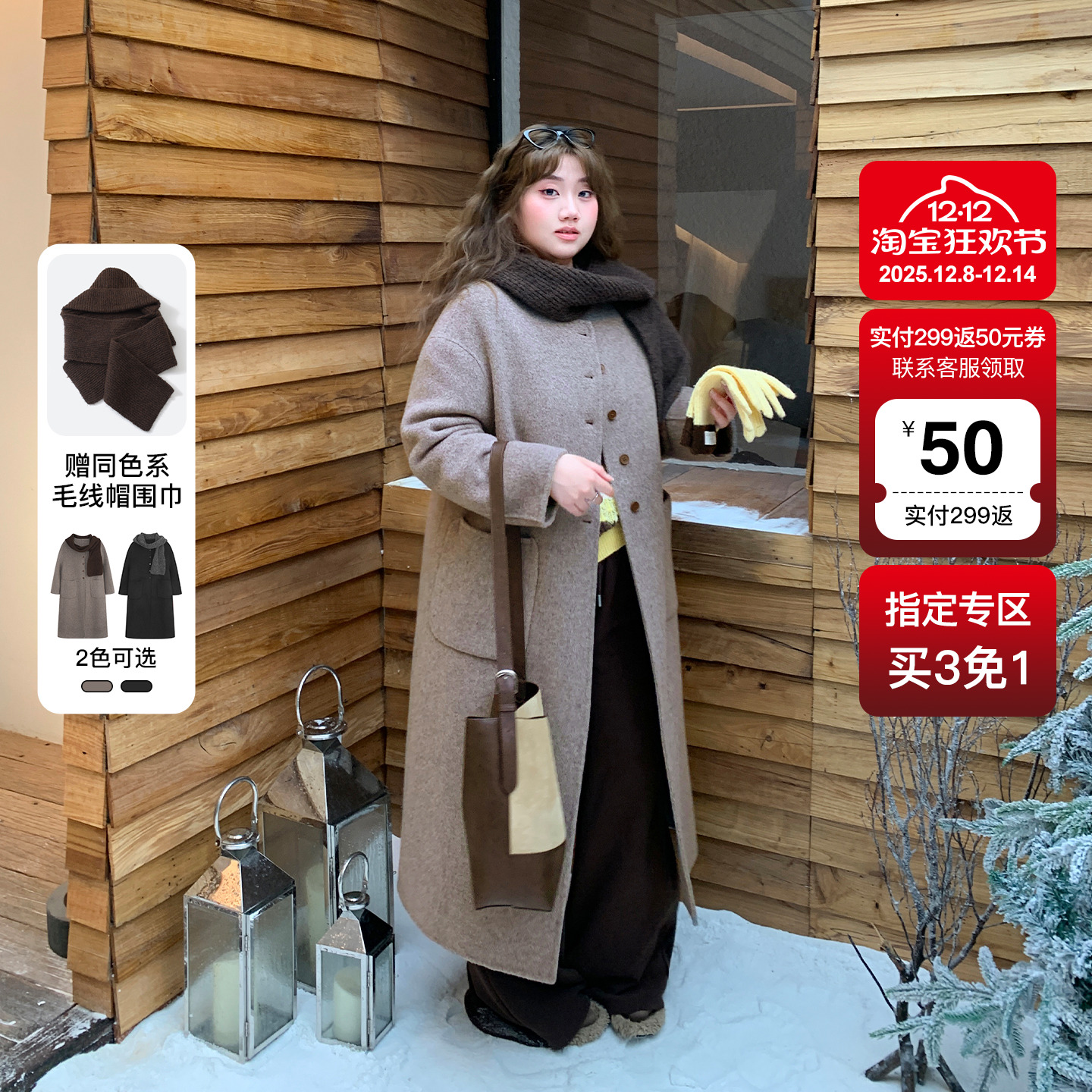 YUZI绵羊毛双面呢大衣长款送围巾