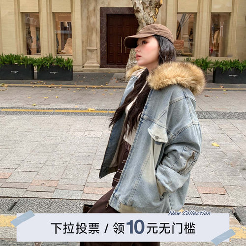 YUZI鱼子加厚毛绒内里牛仔外套