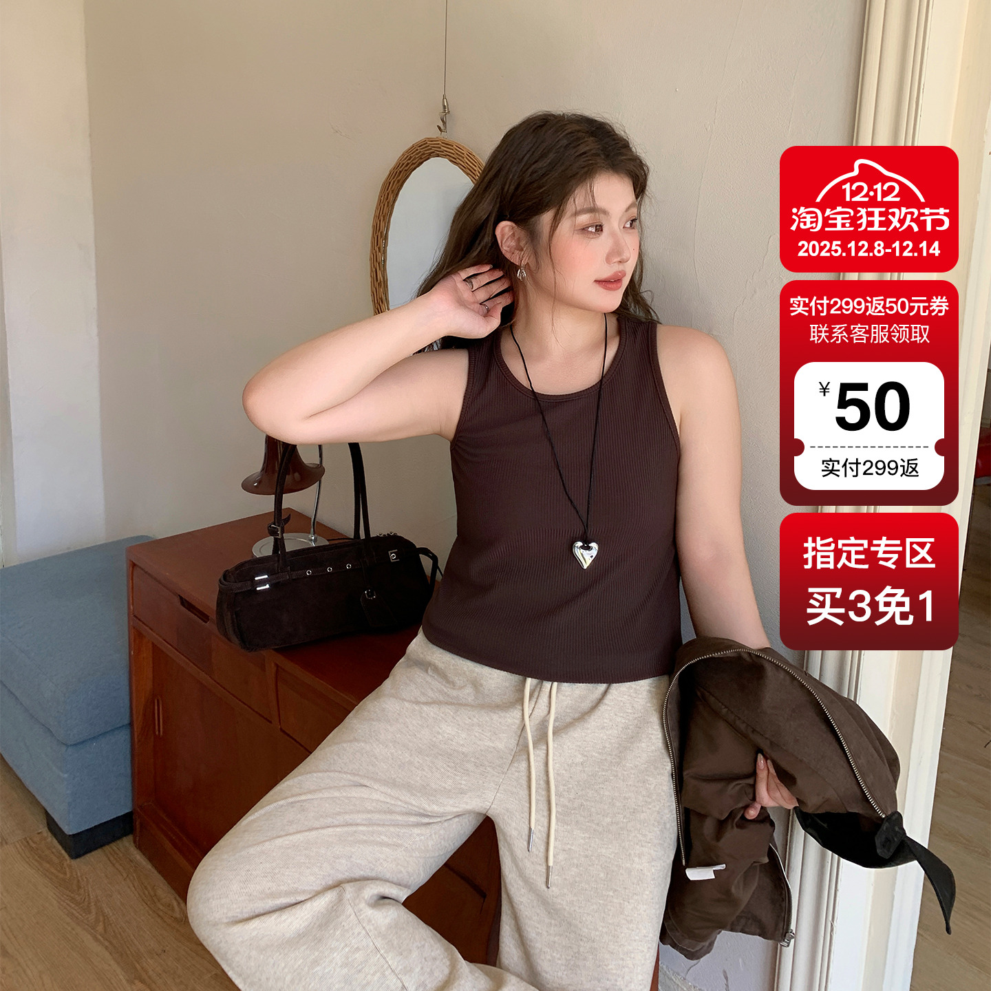 YUZI鱼子针织背心高弹显瘦百搭