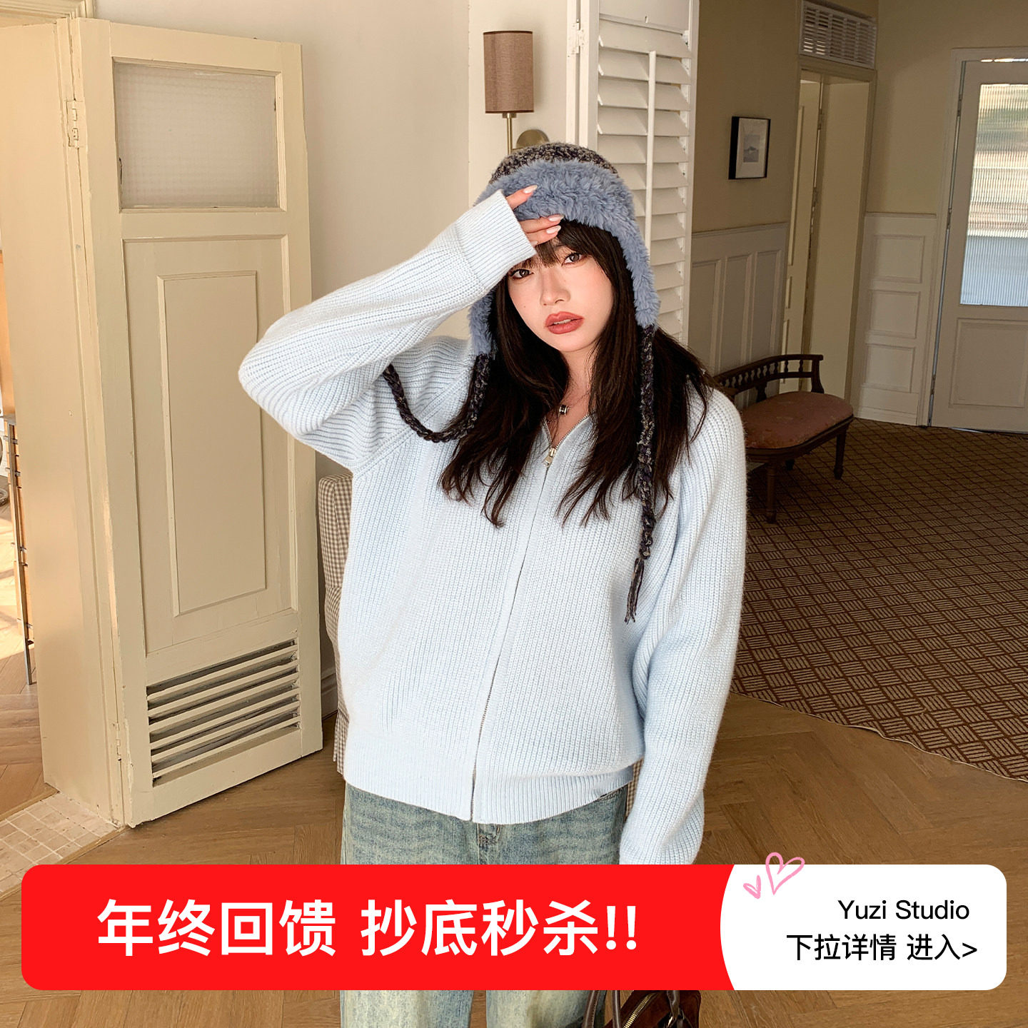 YUZI鱼子韩系高领拉链针织开衫慵懒风衫减龄软糯毛衣上衣大码女装,女装/女士精品,大码内搭,淘宝优惠券,粉丝福利购,淘宝优惠卷