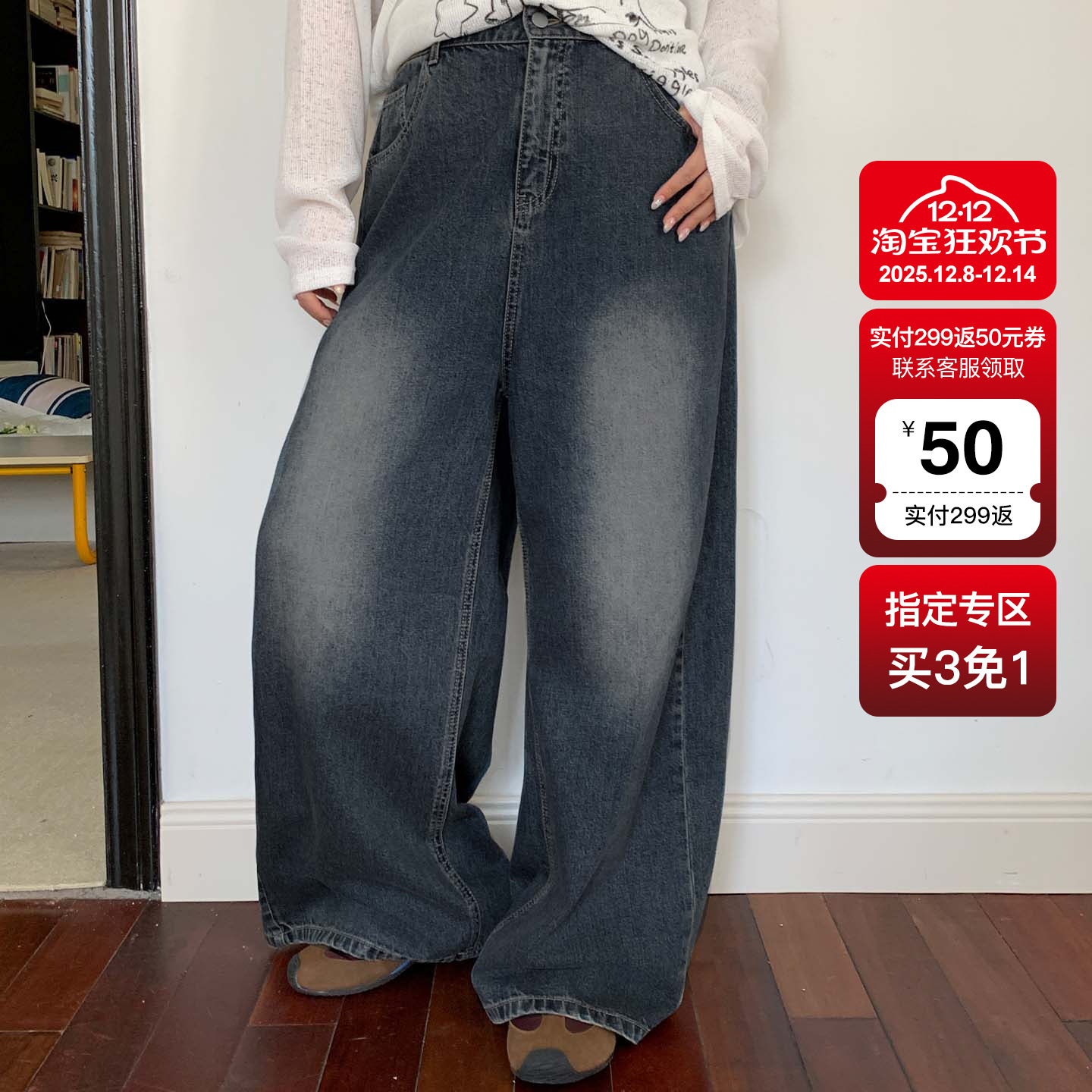 YUZI鱼子牛仔裤特大码阔腿裤