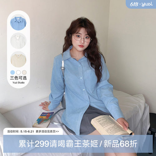 YUZI鱼子简约翻领衬衫清新减龄