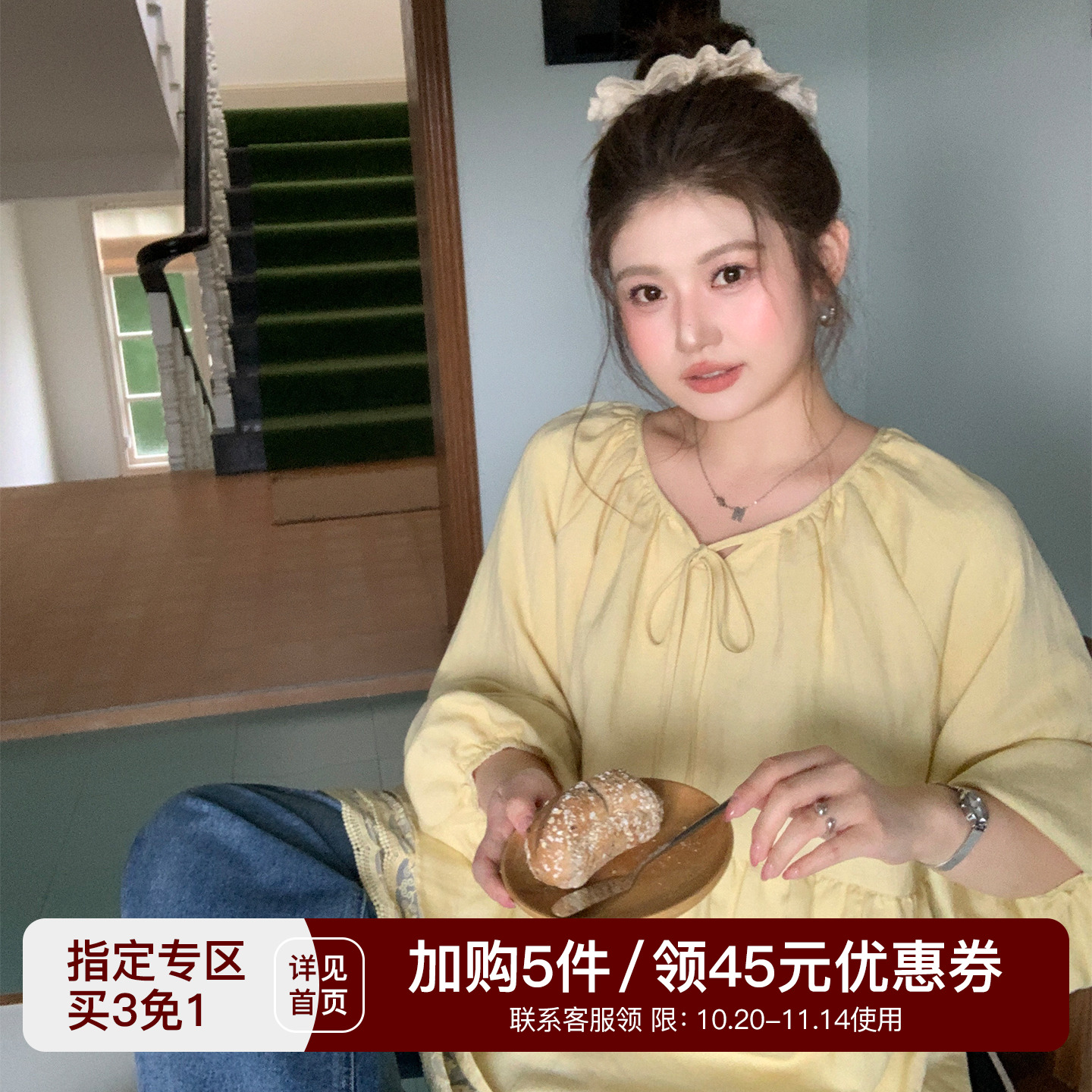 YUZI鱼子初恋感衬衫特大码七分袖