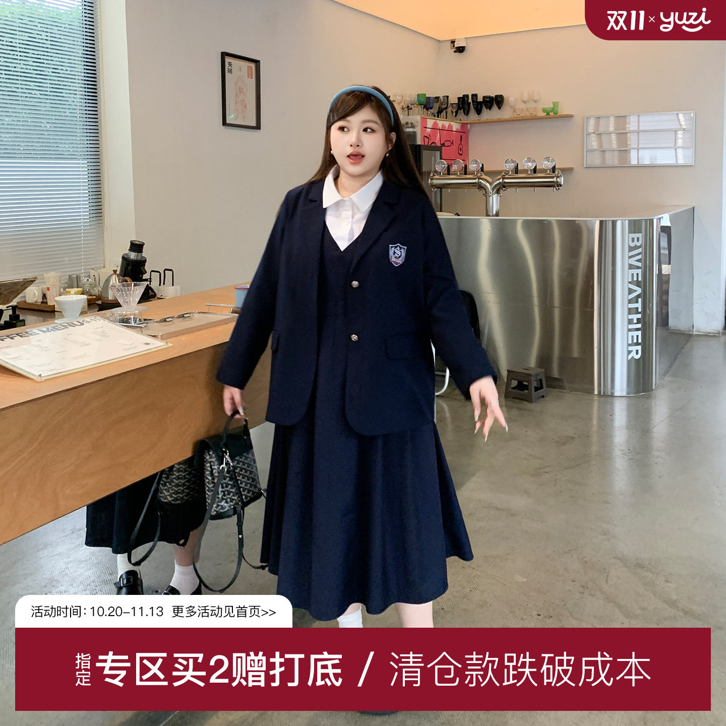 YUZI鱼子学院风装套装西服外套A字裙假两件春季通勤显瘦大码女装