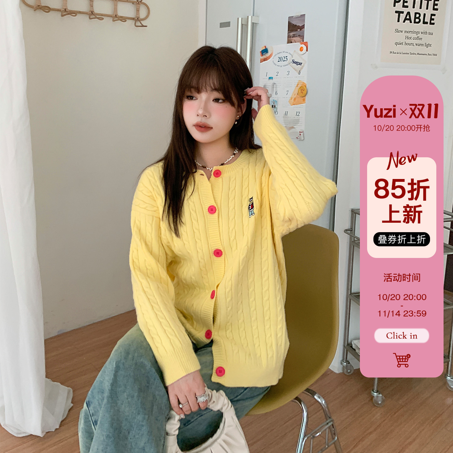 YUZI奶黄色针织开衫特大码女外套