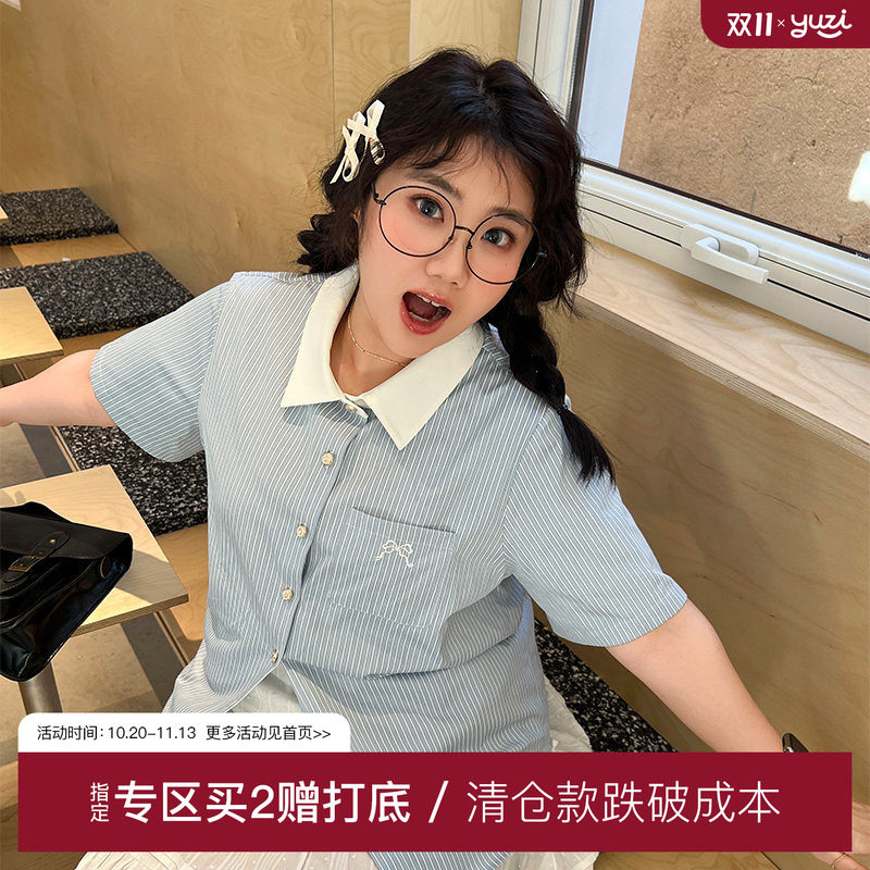 YUZI鱼子冰蓝条纹短袖衬衫大码女装夏季微胖mm显瘦遮肉刺绣氧气衫